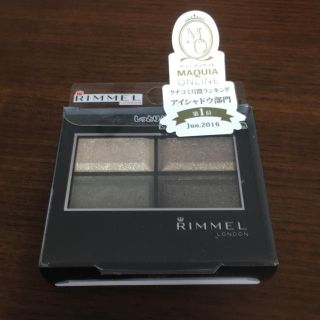 リンメル(RIMMEL)のRIMMEL アイシャドウ(アイシャドウ)