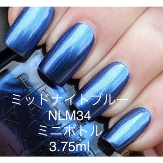 オーピーアイ(OPI)のOPI　NLM34　ミッドナイト　シアーブルー　ミニボトル　新品未開封(マニキュア)