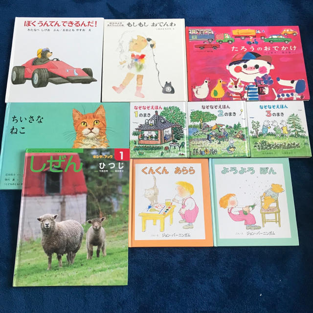 絵本セット まとめ売り エンタメ/ホビーの本(絵本/児童書)の商品写真