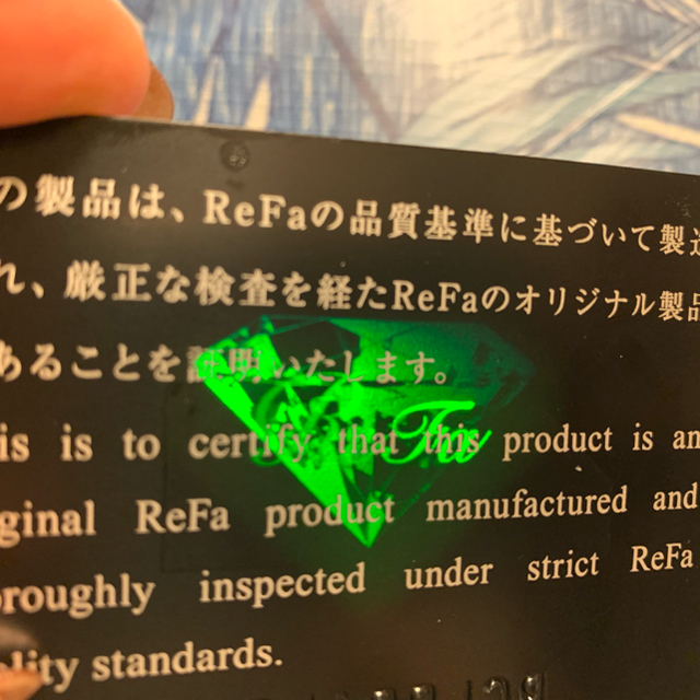 【美品】ReFa CLEAR RF-CL2123B
