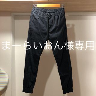 ユナイテッドアローズ(UNITED ARROWS)の【まーらいおん様専用】モンキータイム  ジョガーパンツ(その他)