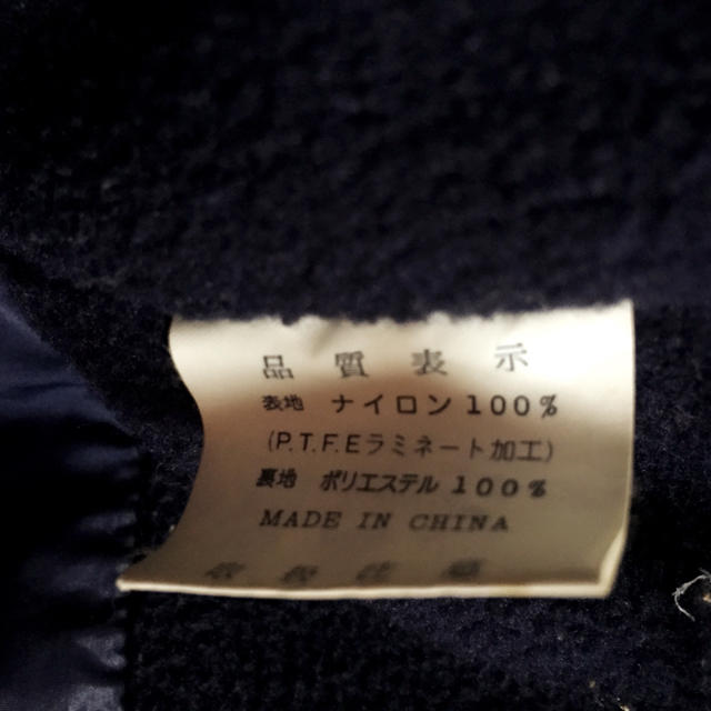 mont bell(モンベル)のモンベル  ジャンパー メンズのジャケット/アウター(ブルゾン)の商品写真