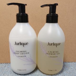 ジュリーク(Jurlique)の☆送料込☆ジュリーク ラベンダー ボディローション(ボディローション/ミルク)