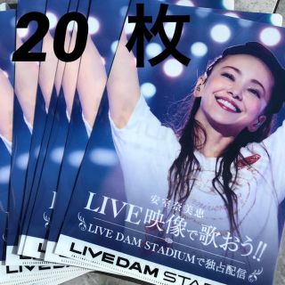 安室奈美恵クリアファイル ２０枚セット(ミュージシャン)