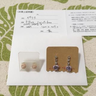 マルイ(マルイ)の【ゆこ様専用】#2点セット#ピアス #バラ#10K#10金#シャンパン#6㎜(ピアス)