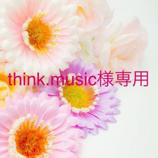 スワロフスキー(SWAROVSKI)のThink.music様専用♡スワロ5種(その他)