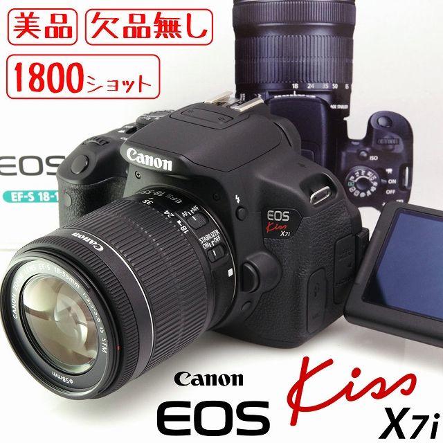 スマホ/家電/カメラ欠品なし★Canon Kiss X7i バリアングル液晶 レンズキット