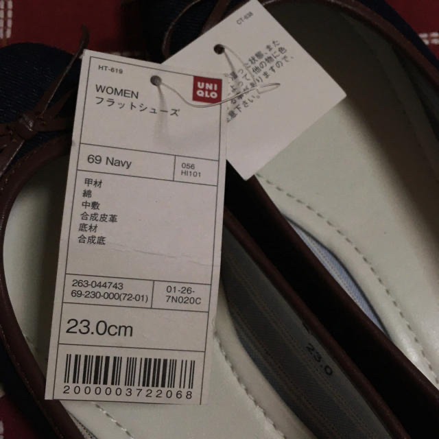 UNIQLO(ユニクロ)のUNIQLOフラットシューズ難あり☆サイズ23 レディースの靴/シューズ(その他)の商品写真