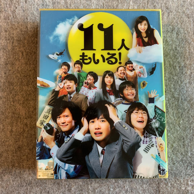 【初回限定】11人もいる! DVD-BOX TVドラマ