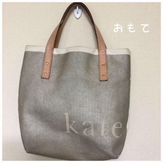 ケイトスペードニューヨーク(kate spade new york)のケイトスペード kate spadバック(ハンドバッグ)