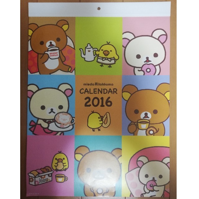 新品 リラックマ カレンダー 2016 インテリア/住まい/日用品のインテリア小物(その他)の商品写真