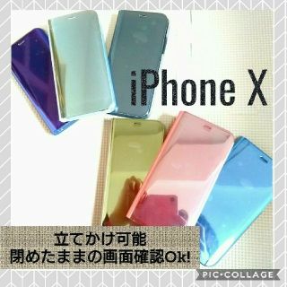 アイフォーン(iPhone)のiPhoneX 手帳型 スマホカバー(iPhoneケース)