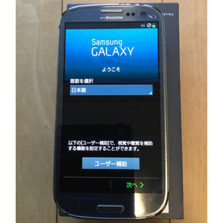 ギャラクシー(galaxxxy)のGALAXY SⅢ α Gray 32 GB docomo(スマートフォン本体)