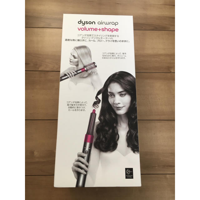 【新品未使用】dyson airwrap volume+shape