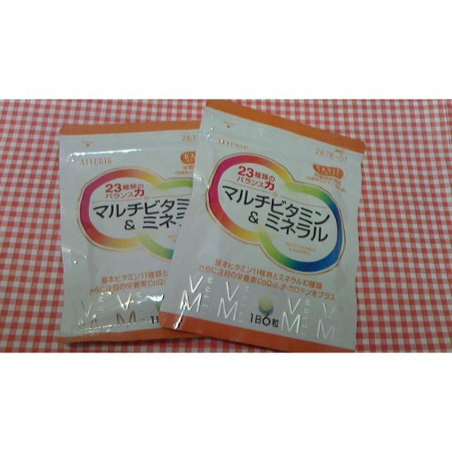 Attenir(アテニア)のマルチビタミン＆ミネラル２袋で６０日分　アテニア　 食品/飲料/酒の健康食品(ビタミン)の商品写真