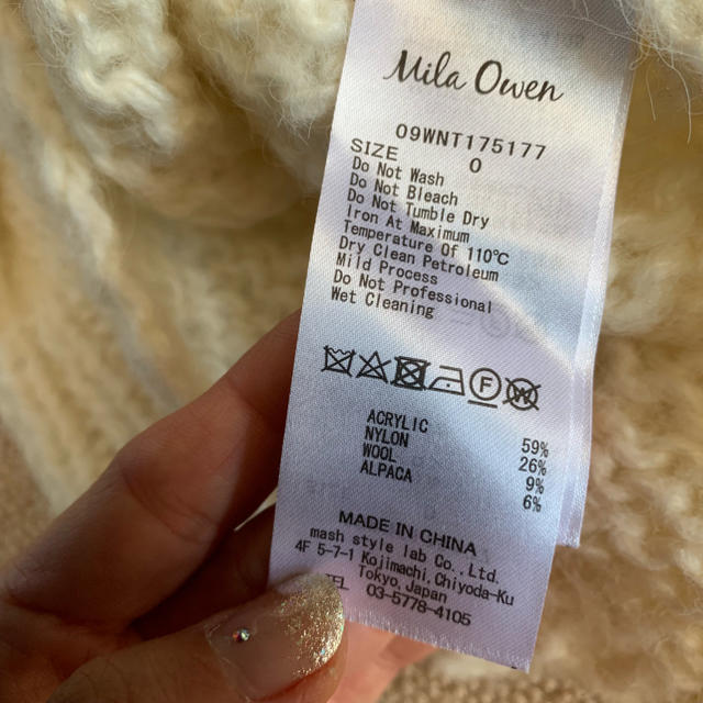 Mila Owen(ミラオーウェン)の美品 2017AW 未着用 ミラオーウェン アーガイルニット レディースのトップス(ニット/セーター)の商品写真