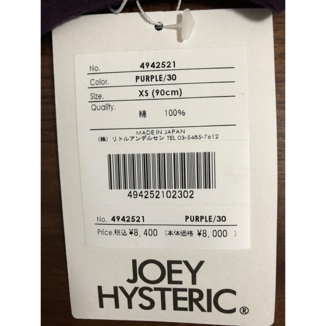 JOEY HYSTERIC(ジョーイヒステリック)の※mayuさん専用 JOEYHYSTERIC Tシャツ 90＆XLARGEロンT キッズ/ベビー/マタニティのキッズ服男の子用(90cm~)(Tシャツ/カットソー)の商品写真