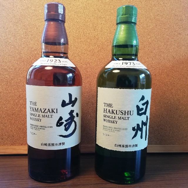 サントリーウイスキー　山崎　白州（各700ml）kengo様専用