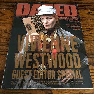 ヴィヴィアンウエストウッド(Vivienne Westwood)の雑誌 Dazed vivienne Westwood 特集(アート/エンタメ/ホビー)