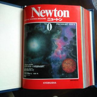 【露様向け】Newton 1989&1993 24冊(ノンフィクション/教養)