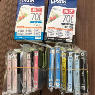 エプソン(EPSON)のエプソン プリンター インクカードリッジ 70L(PC周辺機器)