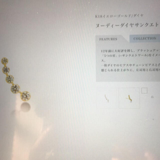 新品未使用 AHKAH パピヨンピアス イエローゴールド とがっ 新品未使用 AHKAH パピヨンピアス イエローゴールド とがっ