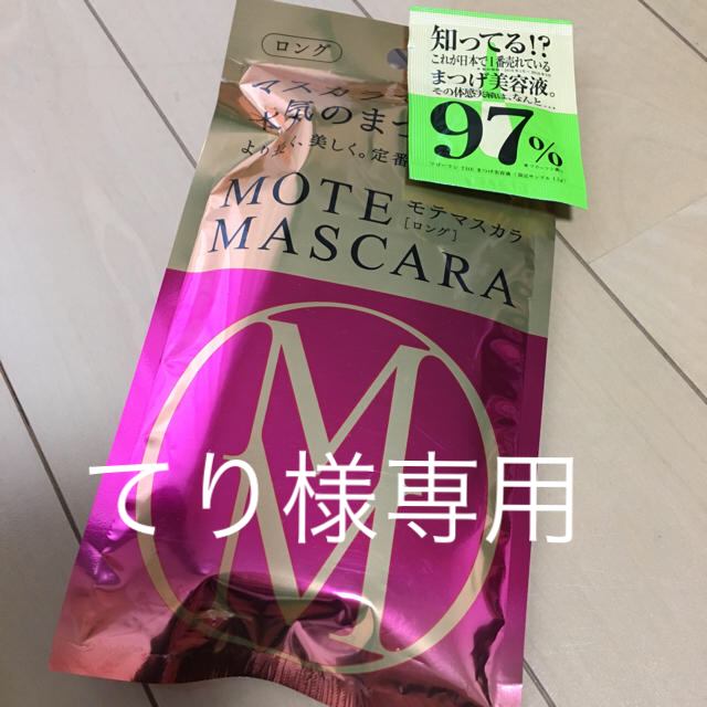FLOWFUSHI(フローフシ)の新品未使用 フローフシ ロング ナチュラル ブラック コスメ/美容のベースメイク/化粧品(マスカラ)の商品写真