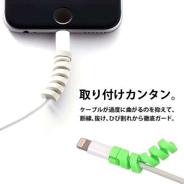 【いちごまま様専用】断線防止に! ケーブルプロテクター　8個セット スマホ/家電/カメラのスマホアクセサリー(その他)の商品写真