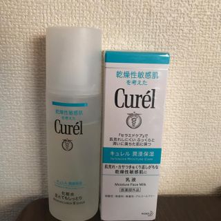 キュレル(Curel)のキュレル 化粧水 乳液(化粧水/ローション)