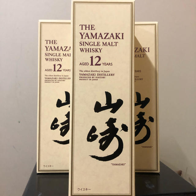 山崎12年 3本セット