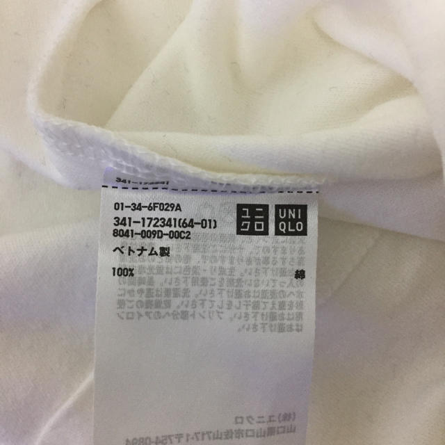 UNIQLO(ユニクロ)のユニクロ ハイネックシャツ S  ホワイト  メンズのトップス(Tシャツ/カットソー(半袖/袖なし))の商品写真