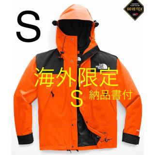 ザノースフェイス(THE NORTH FACE)のノースフェイス 1990 GTX マウンテンジャケット オレンジ S 海外限定(マウンテンパーカー)