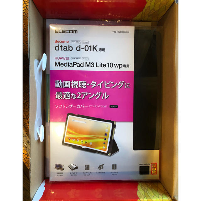 新品未使用  HUAWEI MediaPad M3 Lite10 pro WP  スマホ/家電/カメラのPC/タブレット(タブレット)の商品写真