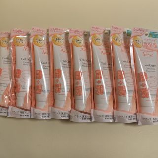 アベンヌ(Avene)の【さく様専用】アベンヌ  ハンドクリーム 102g 16個(ハンドクリーム)