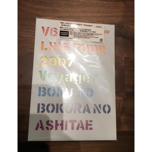 V6 LIVE TOUR 2007 Voyager-僕と僕らのあしたへ-