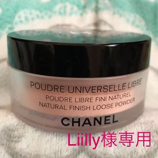 シャネル(CHANEL)のCHANEL フェイスパウダー(フェイスパウダー)