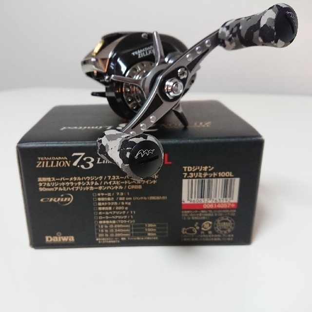 ジリオン 7.3 リミテッド 100L  希少 限定 ダイワ DAIWA