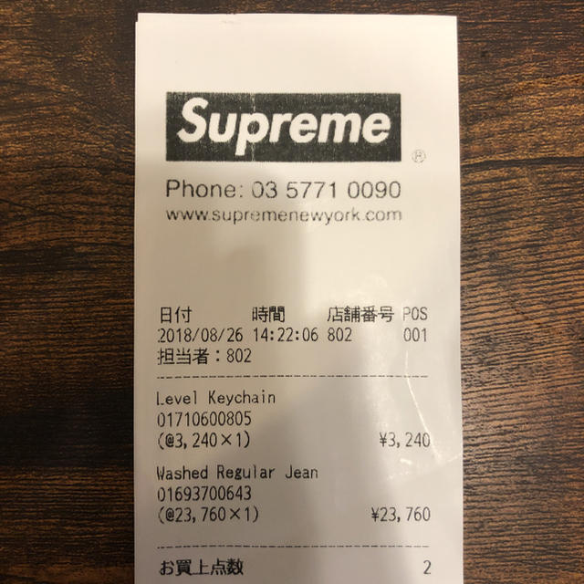 Supreme(シュプリーム)のsupreme washed  regular jeans grey 30 メンズのパンツ(デニム/ジーンズ)の商品写真