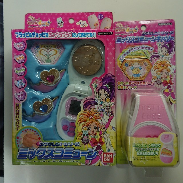 BANDAI - ふたりはプリキュアスプラッシュスター ミックスコミューン ...