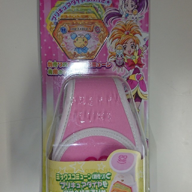 BANDAI - ふたりはプリキュアスプラッシュスター ミックス BANDAI - ふたりはプリキュアスプラッシュスター ミックス