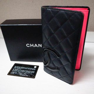 シャネル(CHANEL)の正規品♡最安値♡シャネル　カンボン　長財布　黒　マトラッセ　バッグ　財布　小物(財布)