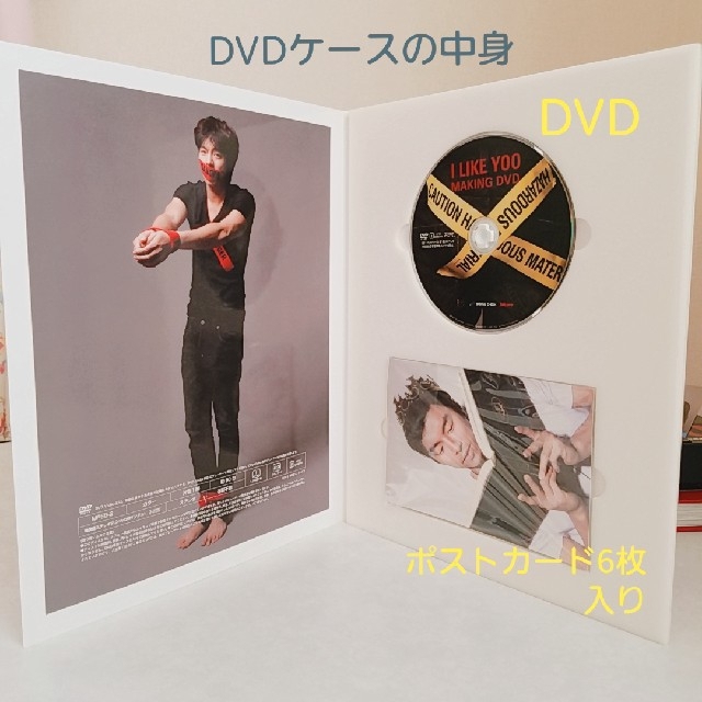 美品》コン・ユ 写真集『I LIKE YOO』の通販 by FREESTAR☆shop 美品》コン・ユ 写真集『I LIKE YOO』の通販 by FREESTAR☆shop
