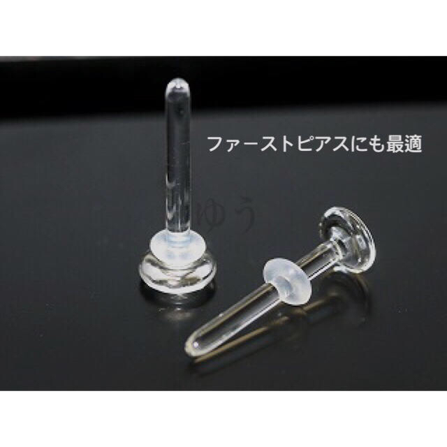 ボディピアス/ガラス製/透明ピアス/ガラスリテーナー/18G×2本、16G×6本