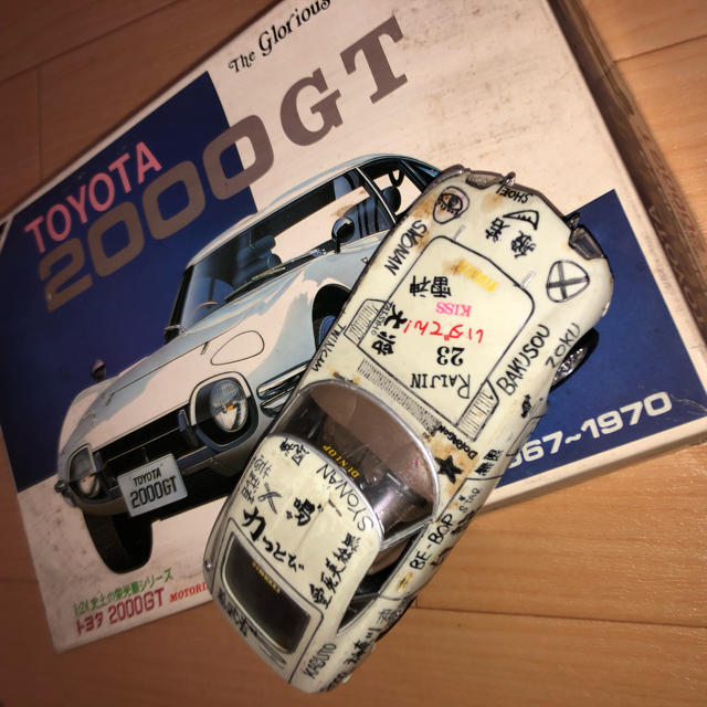 トヨタ(トヨタ)のトヨタ2000GT プラモデル 完成品 エンタメ/ホビーのおもちゃ/ぬいぐるみ(模型/プラモデル)の商品写真