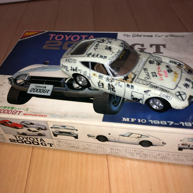 トヨタ(トヨタ)のトヨタ2000GT プラモデル 完成品 エンタメ/ホビーのおもちゃ/ぬいぐるみ(模型/プラモデル)の商品写真