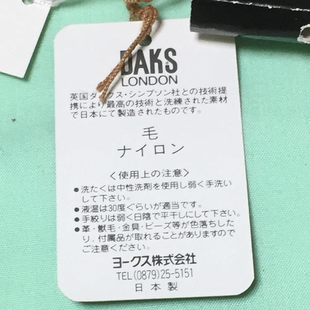 DAKS(ダックス)の手袋 レディースのファッション小物(手袋)の商品写真