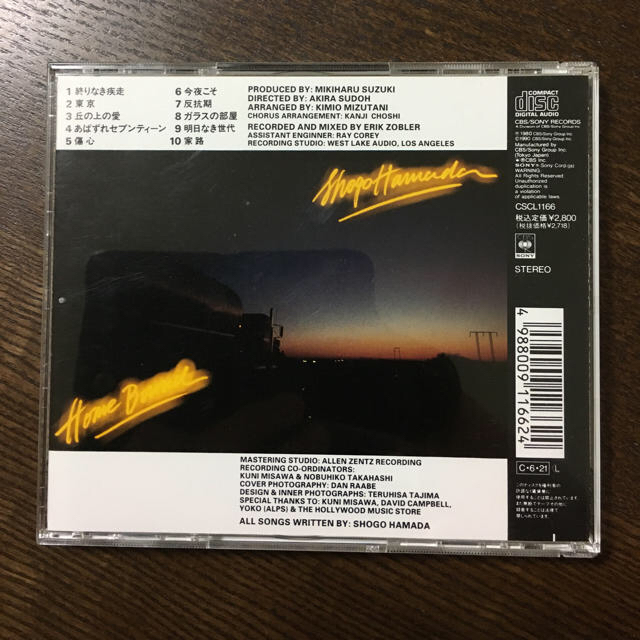 浜田省吾CD HOME BOUND& Club Surf & Snowbound エンタメ/ホビーのCD(ポップス/ロック(邦楽))の商品写真