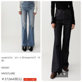 マウジー(moussy)の新型美脚神デニム♡MOUSSY MVS flear♡mvsフレアデニム新品未使用(デニム/ジーンズ)