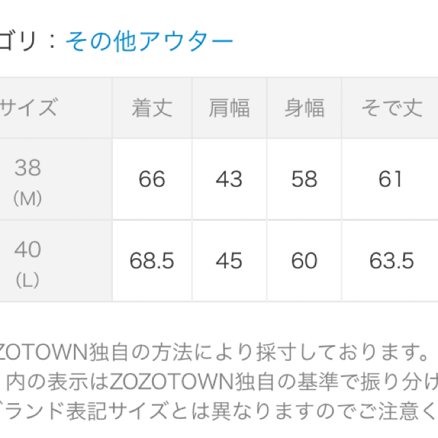 URBAN RESEARCH(アーバンリサーチ)の最終値下げ！コーデュロイ セットアップ メンズのスーツ(セットアップ)の商品写真