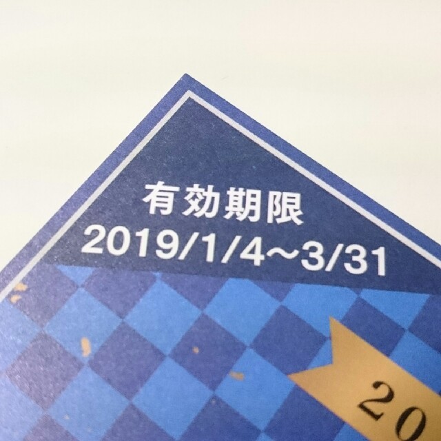 ビアードパパ ココフラン 割引券 3500円分 チケットの優待券/割引券(フード/ドリンク券)の商品写真